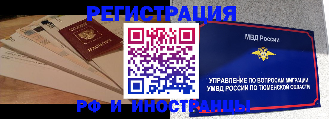 форма 3 в Яранске